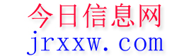 志丹今日信息网